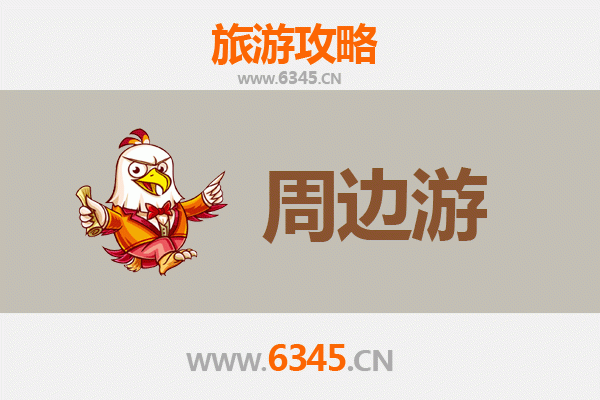 济源轵城镇周边游攻略：穿越千年古韵，邂逅山水田园