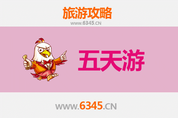 济源轵城镇五天四夜深度游攻略：穿越千年古韵，尽享豫西风情