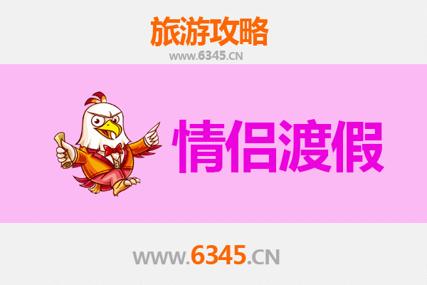 济源轵城镇情侣浪漫之旅：古韵小镇与自然风光的完美邂逅