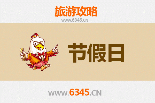 济源轵城镇出发：承德避暑山庄清凉之旅全攻略