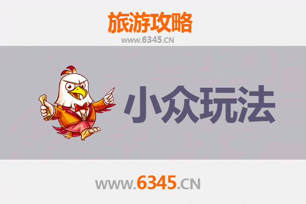 济源轵城镇深度游：解锁隐藏的古韵与小众玩法