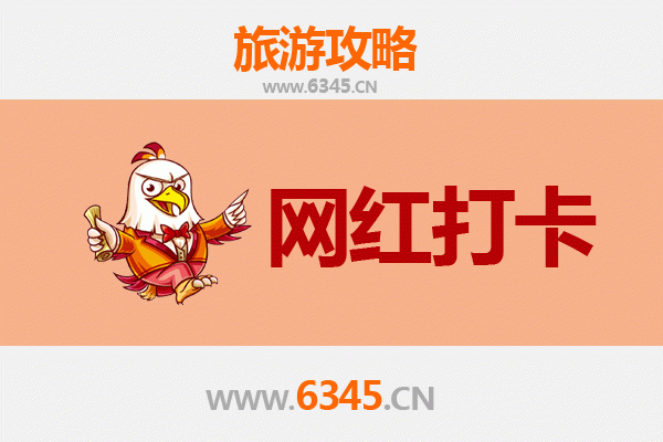 济源轵城镇网红打卡地全攻略：穿越时空的历史与美食之旅