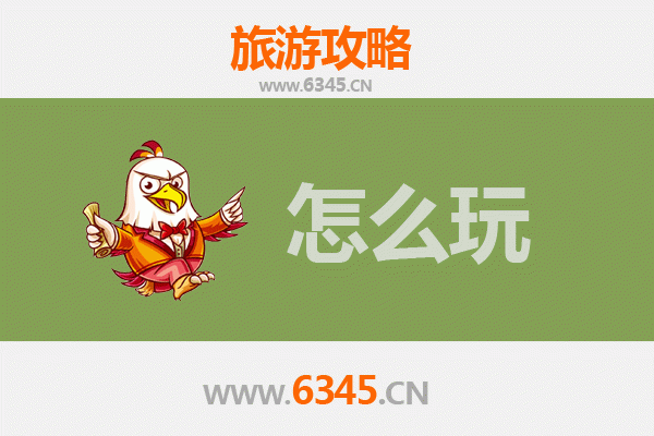 济源轵城镇节假日旅游全攻略：穿越千年古镇，品味文化盛宴
