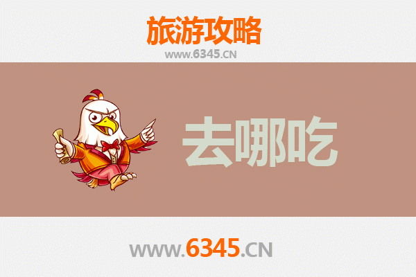 济源轵城镇美食攻略：地道特色菜品与必吃餐厅推荐