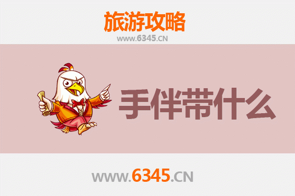 济源轵城至南澳岛深度旅游攻略：海天秘境与中原风物的邂逅